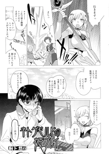 Nyotaika Happiness! Fhentai - Page 39