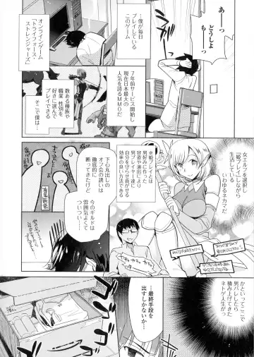 Nyotaika Happiness! Fhentai - Page 40