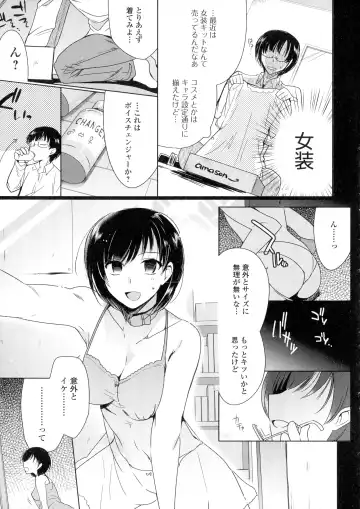 Nyotaika Happiness! Fhentai - Page 41