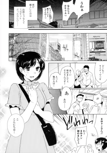 Nyotaika Happiness! Fhentai - Page 42