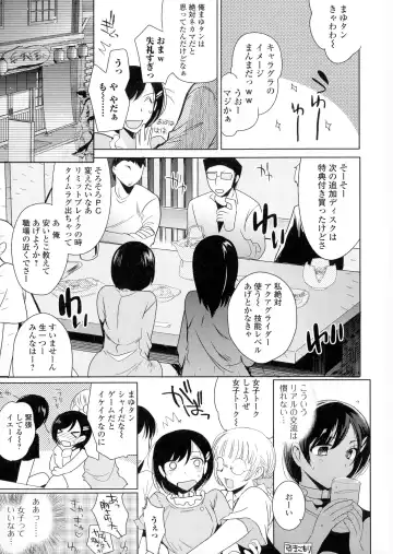 Nyotaika Happiness! Fhentai - Page 43