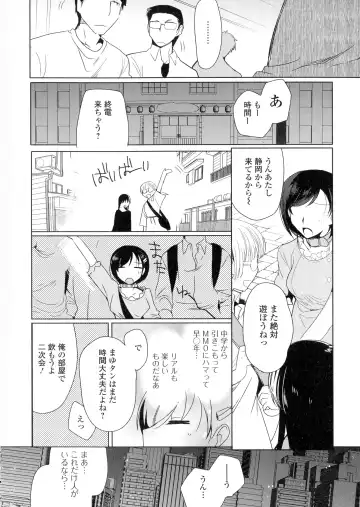 Nyotaika Happiness! Fhentai - Page 44