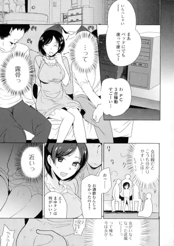 Nyotaika Happiness! Fhentai - Page 45