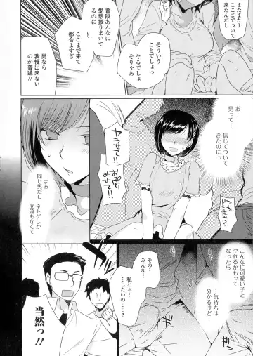 Nyotaika Happiness! Fhentai - Page 46