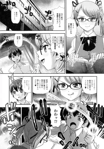 Nyotaika Happiness! Fhentai - Page 60