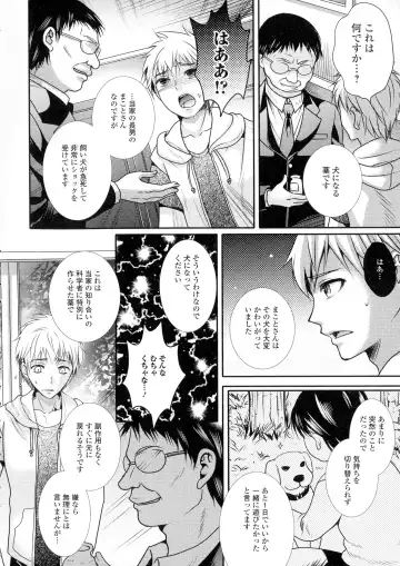 Nyotaika Happiness! Fhentai - Page 76