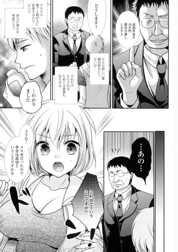 Nyotaika Happiness! Fhentai - Page 77