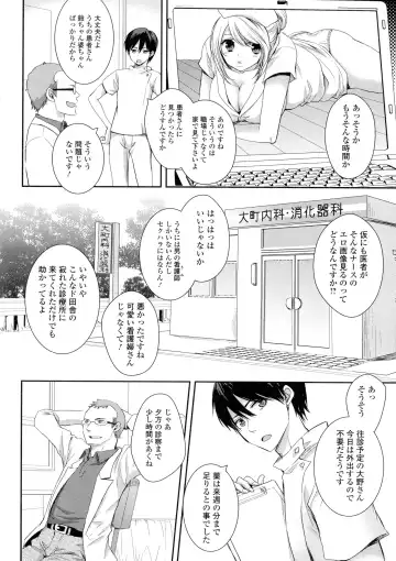 Nyotaika Happiness! Fhentai - Page 94