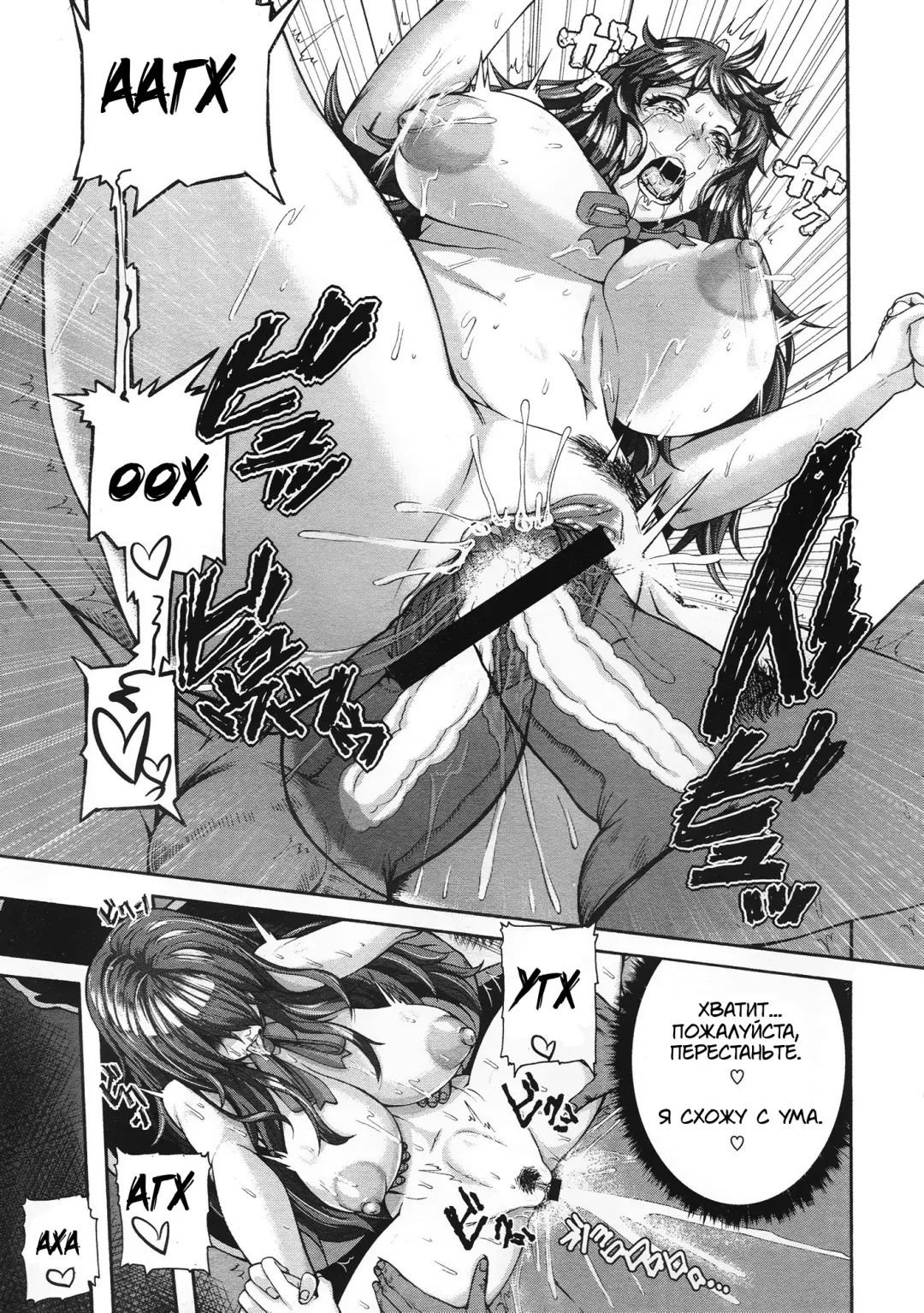 [Karasu] Kirari na Meitantei? | Kirari The Detective Fhentai - Page 25