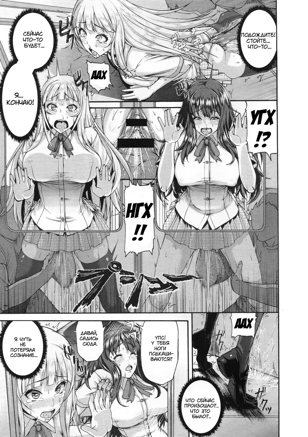[Karasu] Kirari na Meitantei? | Kirari The Detective Fhentai - Page 9