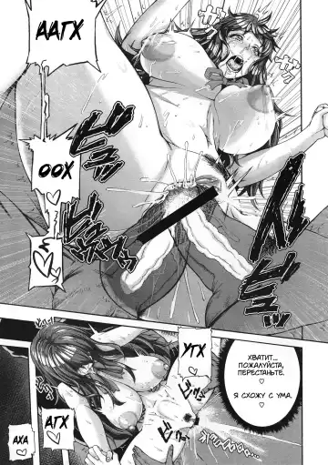 [Karasu] Kirari na Meitantei? | Kirari The Detective Fhentai - Page 25