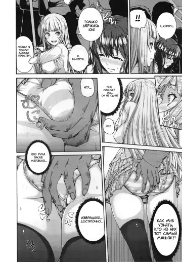 [Karasu] Kirari na Meitantei? | Kirari The Detective Fhentai - Page 6