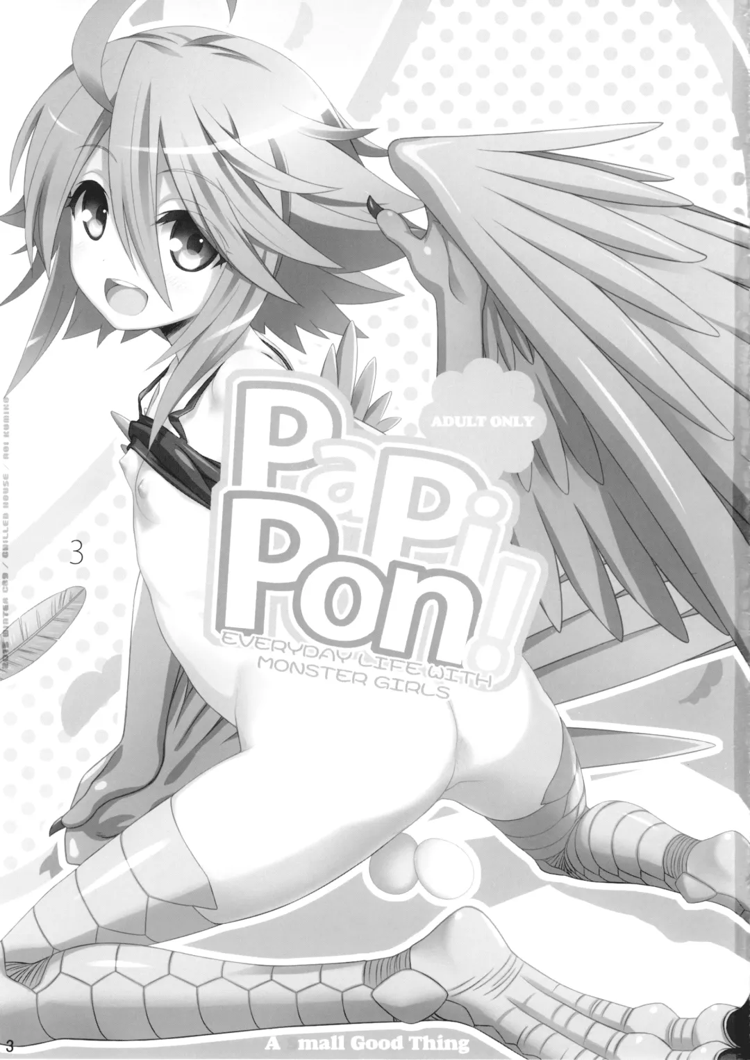 [Aoi Kumiko] PaPiPon! Fhentai.net - Page 3