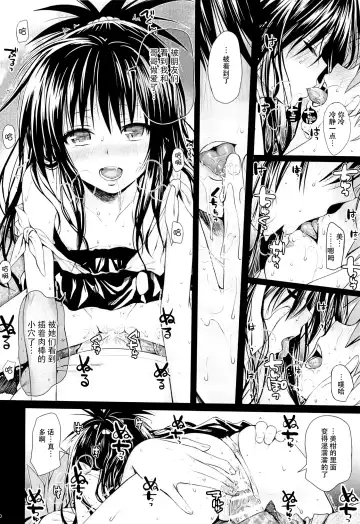 [Shimanto Shisakugata] Tomodachi no Ecchi na Kyoudai Kankei Fhentai.net - Page 10