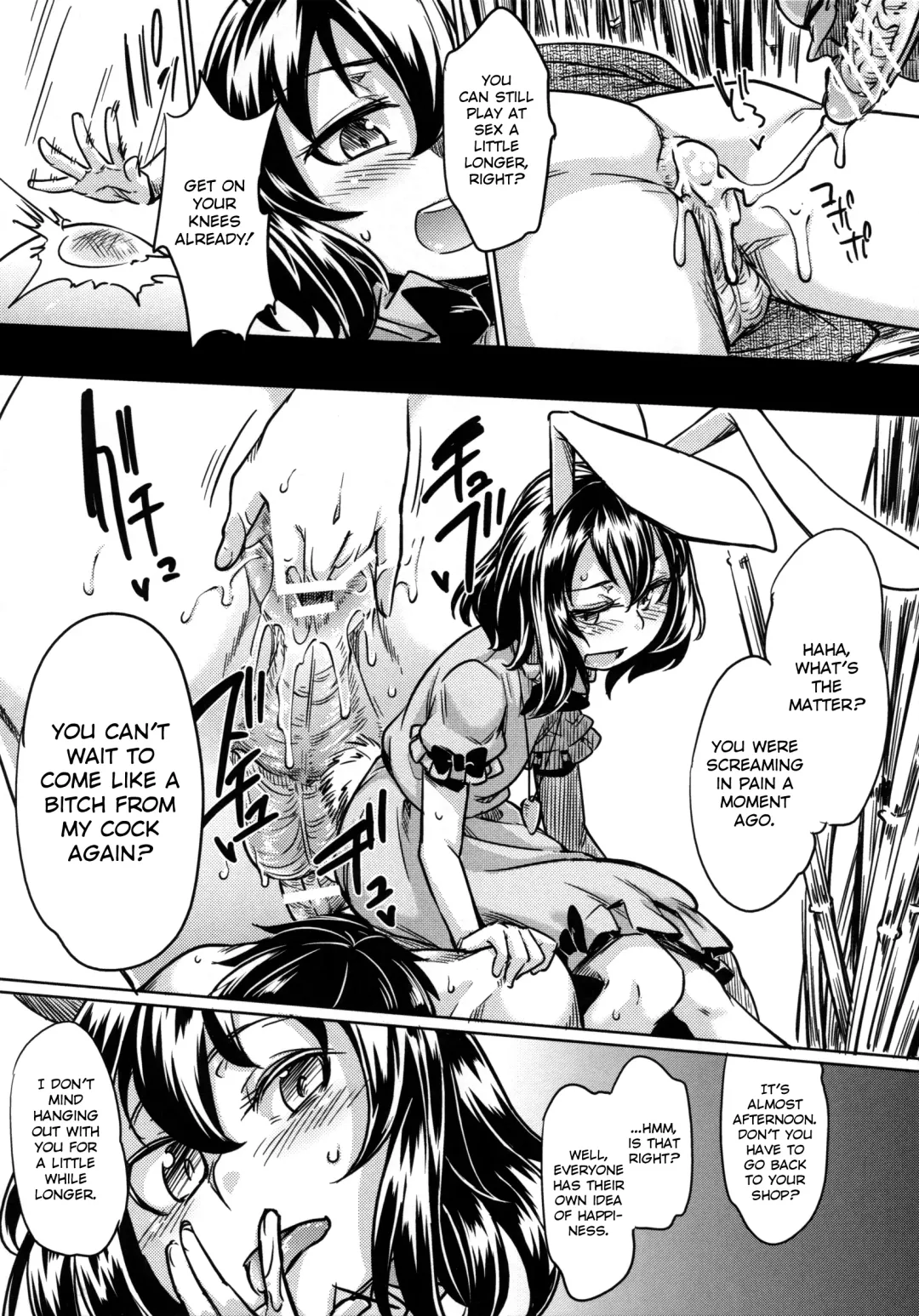 [Sexyturkey] The Impregnating Girl and the Pleasure of the Prostate Fhentai - Page 10