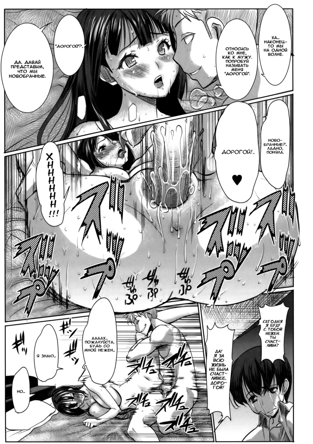 [Tanaka Aji] UnSweet Kurose Katsuko Fhentai - Page 62