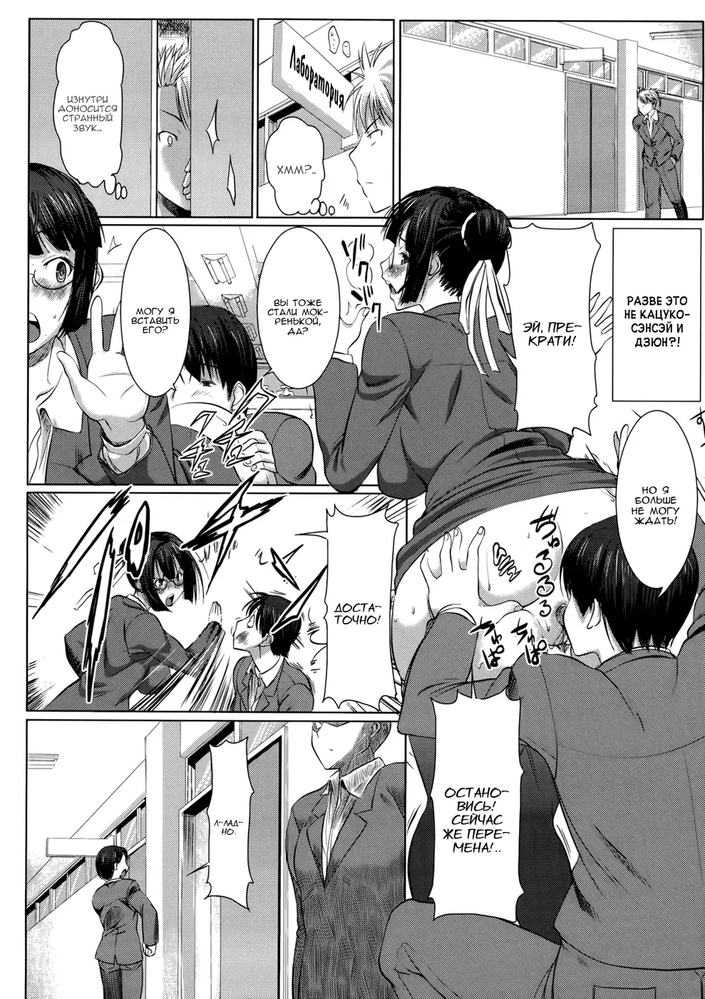 [Tanaka Aji] UnSweet Kurose Katsuko Fhentai - Page 7