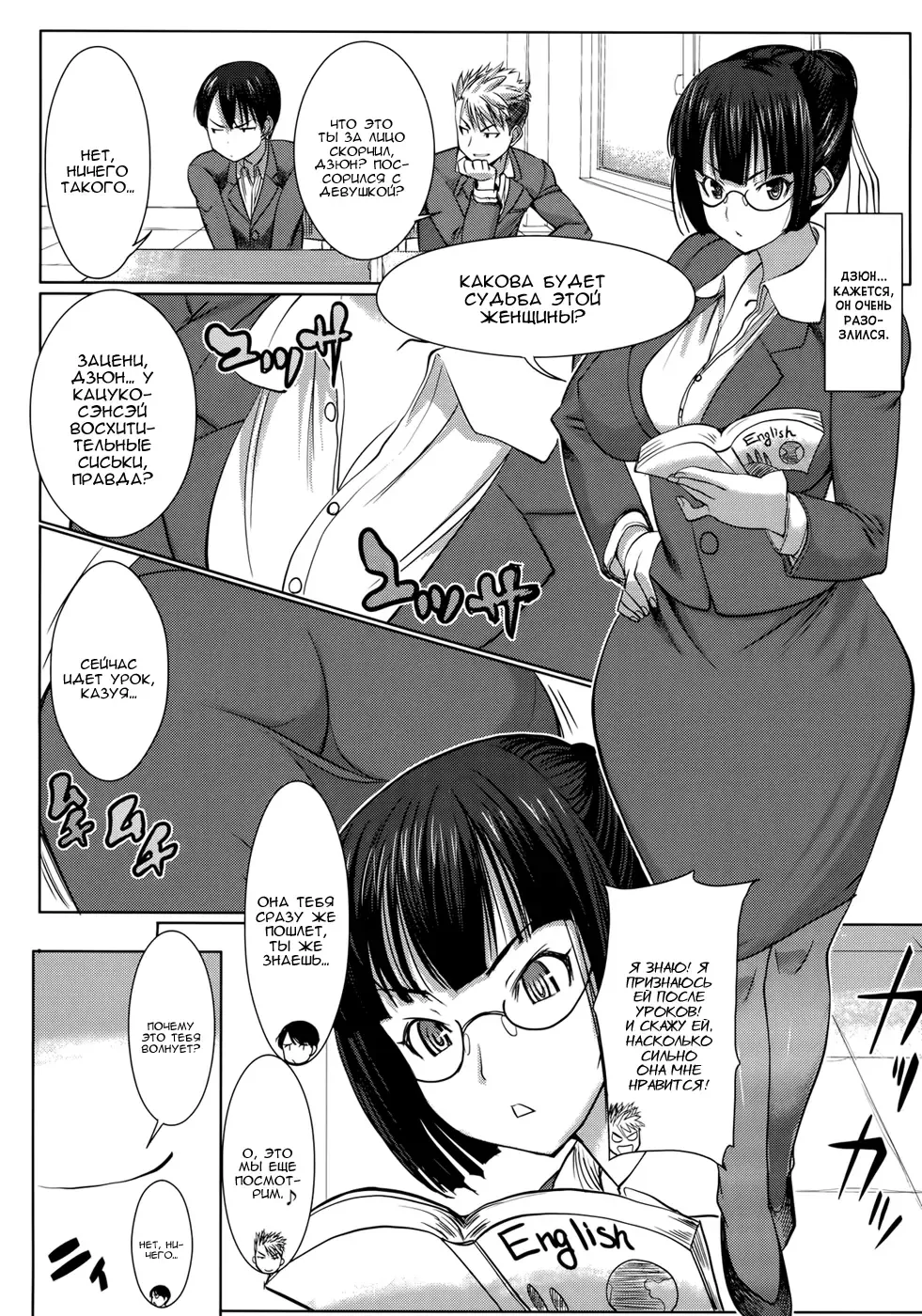[Tanaka Aji] UnSweet Kurose Katsuko Fhentai - Page 9