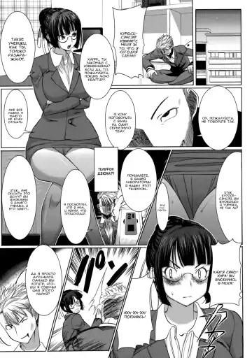 [Tanaka Aji] UnSweet Kurose Katsuko Fhentai - Page 10