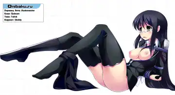 [Tanaka Aji] UnSweet Kurose Katsuko Fhentai - Page 49