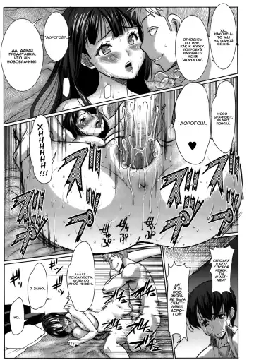 [Tanaka Aji] UnSweet Kurose Katsuko Fhentai - Page 62