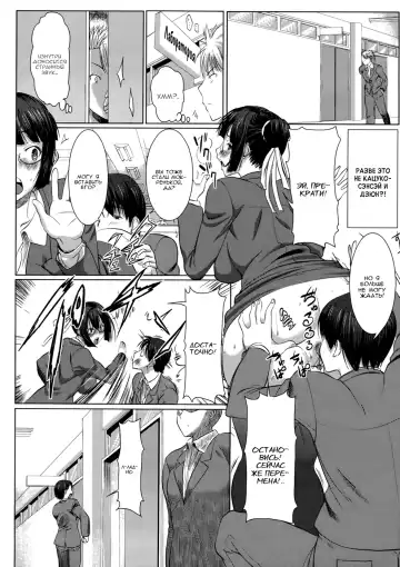 [Tanaka Aji] UnSweet Kurose Katsuko Fhentai - Page 7