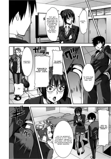 [Tanaka Aji] UnSweet Kurose Katsuko Fhentai - Page 86