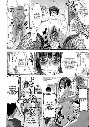 [Tanaka Aji] UnSweet Kurose Katsuko Fhentai - Page 92