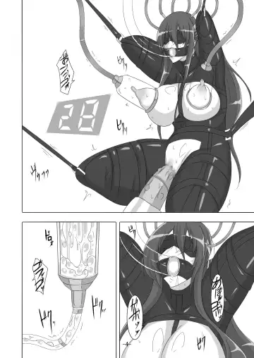 [Maron] Taimanin Rinko 3 Fhentai - Page 5