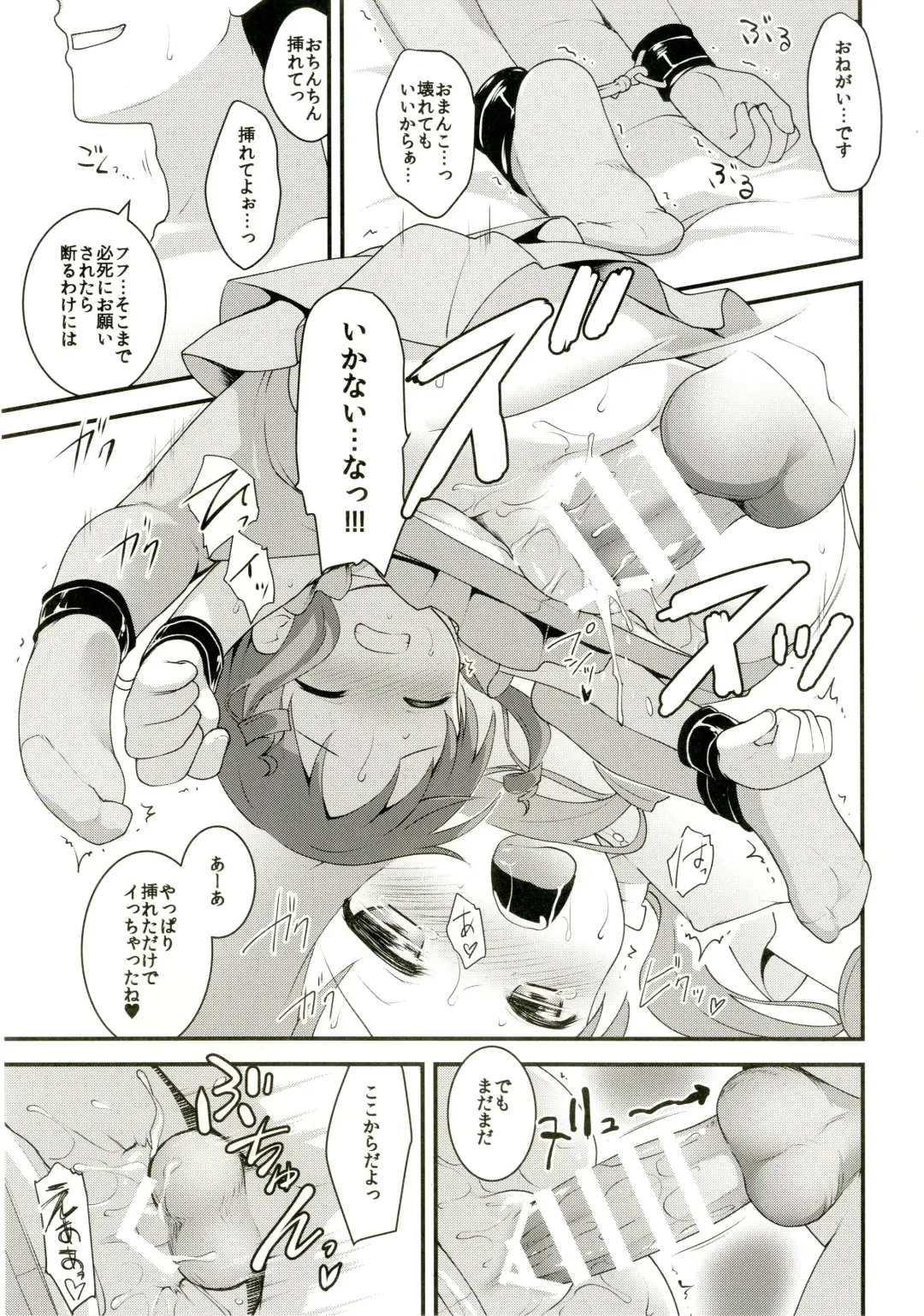 [Kannazuki Motofumi] Chimahame Fhentai - Page 19