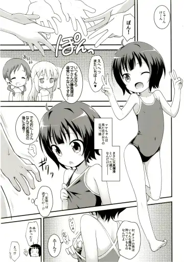 [Kannazuki Motofumi] Chimahame Fhentai - Page 11