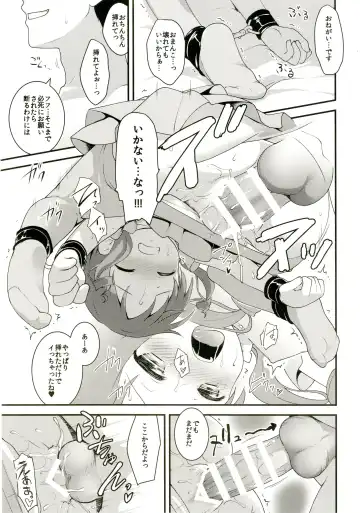 [Kannazuki Motofumi] Chimahame Fhentai - Page 19