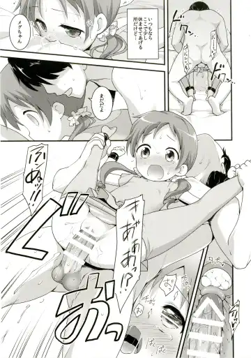 [Kannazuki Motofumi] Chimahame Fhentai - Page 21