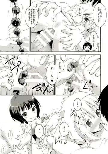 [Kannazuki Motofumi] Chimahame Fhentai - Page 27