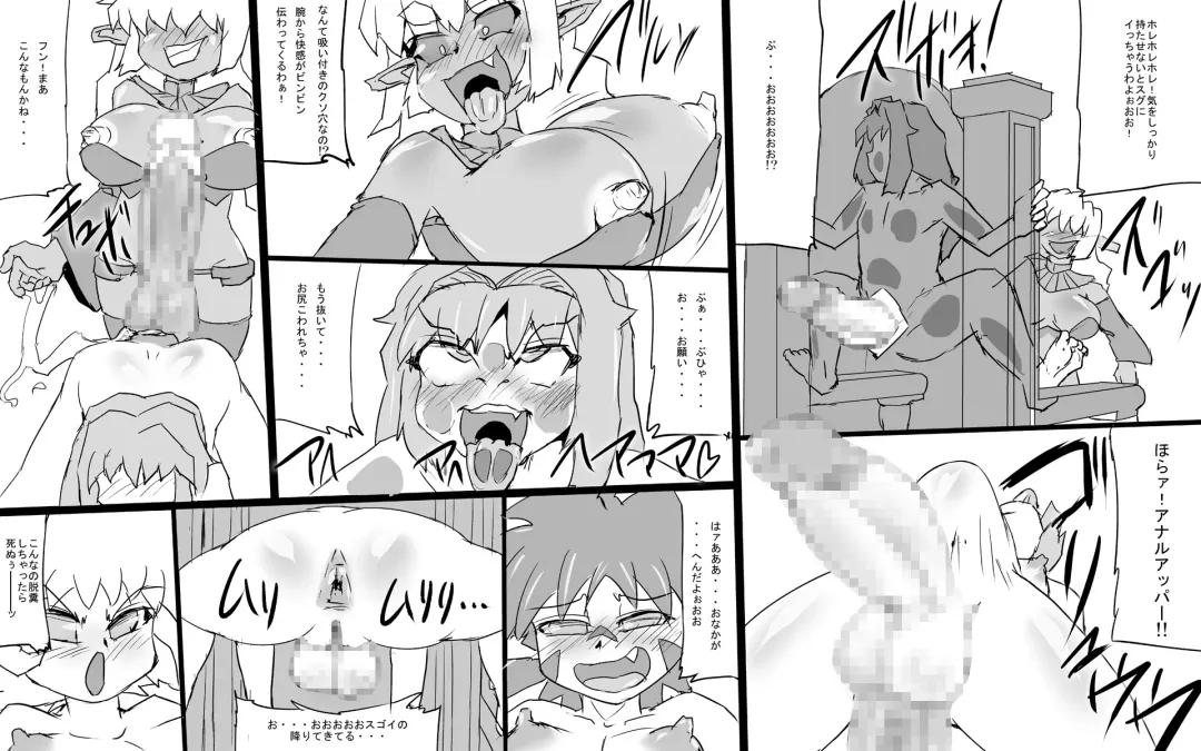 [Jyujyo] Abismal Brave 2 Fhentai - Page 27