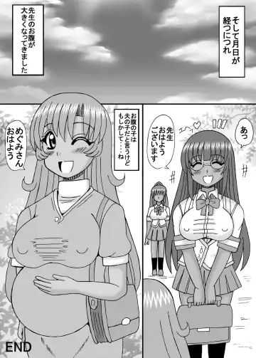 [Kurokawa Ryu] Watashi wa Imouto to Kanojo to Jukujo Haramase? Fhentai - Page 109