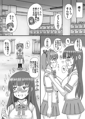 [Kurokawa Ryu] Watashi wa Imouto to Kanojo to Jukujo Haramase? Fhentai - Page 12