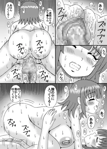 [Kurokawa Ryu] Watashi wa Imouto to Kanojo to Jukujo Haramase? Fhentai - Page 34