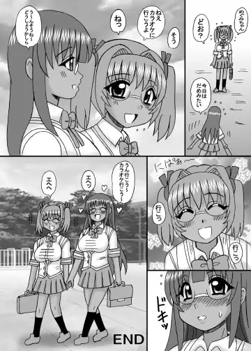 [Kurokawa Ryu] Watashi wa Imouto to Kanojo to Jukujo Haramase? Fhentai - Page 75