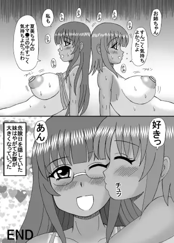 [Kurokawa Ryu] Watashi wa Imouto to Kanojo to Jukujo Haramase? Fhentai - Page 97