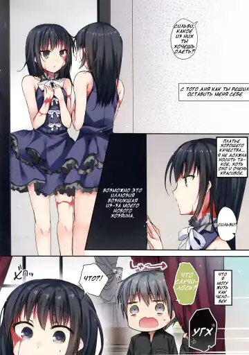 [Hirari] Koisuru Dorei-chan - Silvi is falling in love with you Fhentai.net - Page 7