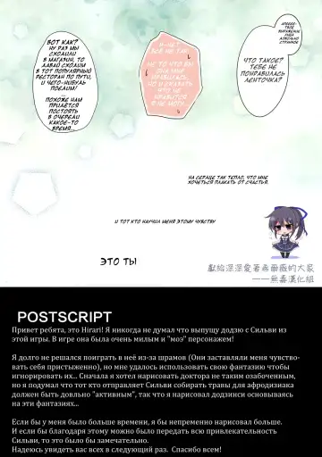 [Hirari] Koisuru Dorei-chan Fhentai.net - Page 9