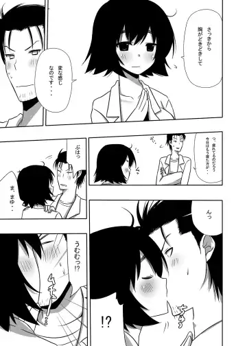 [Nase] Mayuri-ism Fhentai.net - Page 10