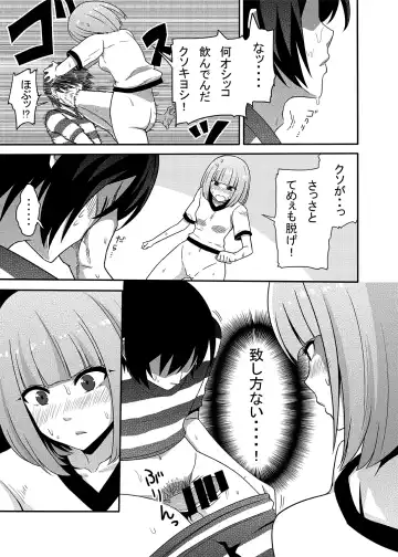 [Nase] Hana to Nyoui to Chitsunai Shasei. Fhentai - Page 6
