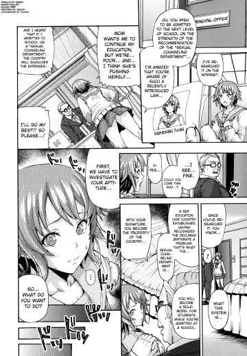 [Karasu] "Seito Shidoubu" na Kyouzai | "Sexual Counseling Department" Teaching Material Fhentai.net - Page 2