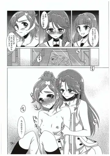 [Miyanoyuki] Zettai Zetsumei Part2 Fhentai - Page 23