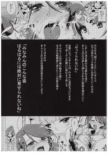 [Miyanoyuki] Zettai Zetsumei Part2 Fhentai - Page 4