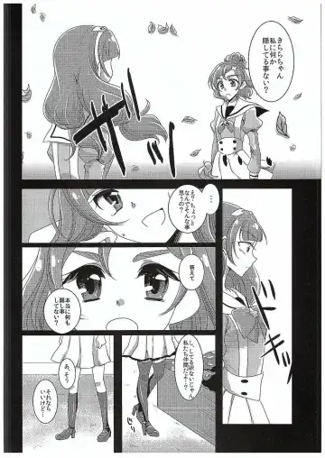 [Miyanoyuki] Zettai Zetsumei Part2 Fhentai - Page 9