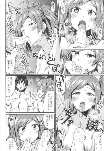 [Kamelie] Hagikaze no Kekkon Shoya Fhentai - Page 13