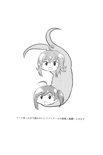 [Kamelie] Hagikaze no Kekkon Shoya Fhentai - Page 21